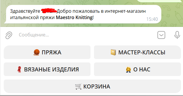Maestro Knitting Bot