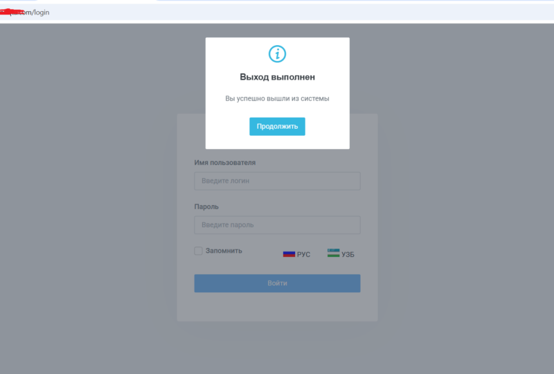Торговые точки